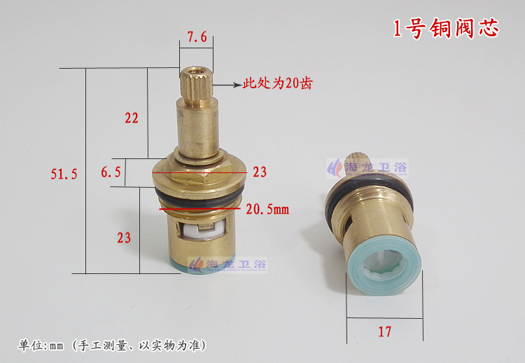 온수 및 냉수 수도꼭지 혼합 밸브 카트리지, 빠른 개방 - Shower Valve Cartridge 리뷰 및 가격