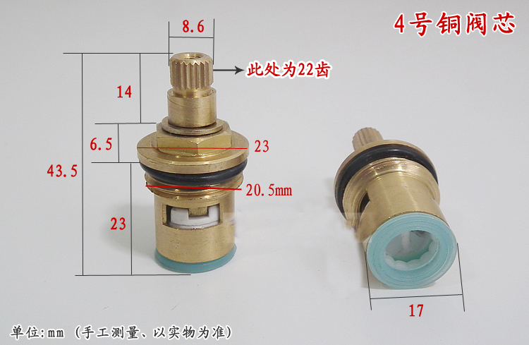 온수 및 냉수 수도꼭지 혼합 밸브 카트리지, 빠른 개방 - Shower Valve Cartridge 리뷰 및 가격
