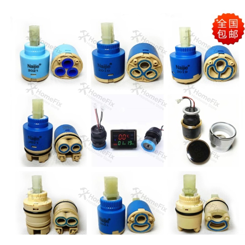 1개 세라믹 밸브 코어 28mm 35mm 40mm 수도 - Basin Mixer Cartridge 리뷰 및 가격
