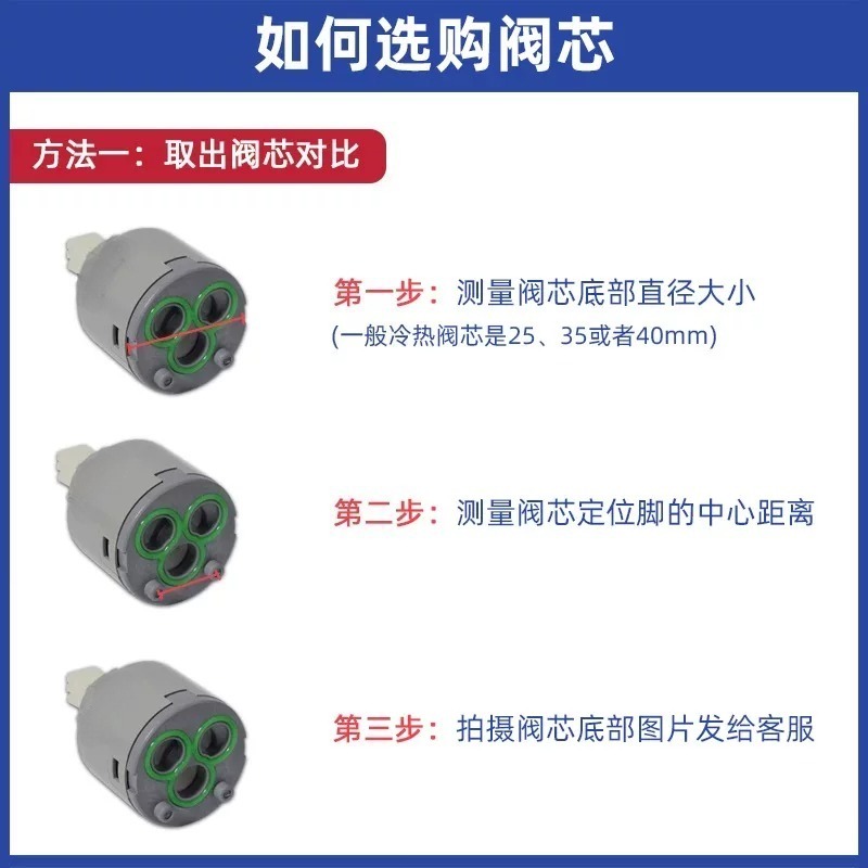 세라믹 워터 밸브 카트리지 DH309 냉온수 혼합 부품 - Shower Valve Cartridge 리뷰 및 가격